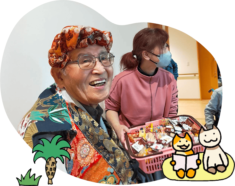 元気に・なかよく・楽しく毎日を過ごす