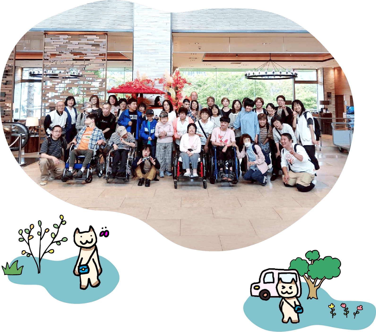 元気に・なかよく・楽しく毎日を過ごす