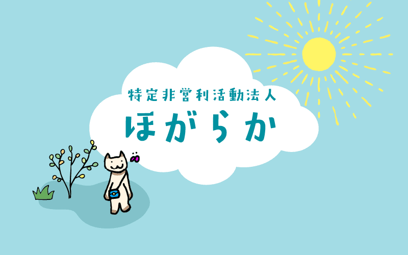 �����������ưˡ�ͤۤ��餫