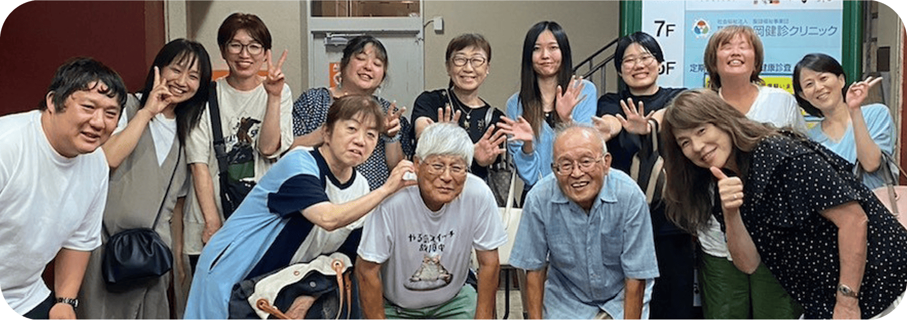 利用者もスタッフも“ほがらか”に過ごせる職場です