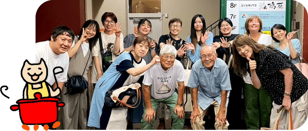 ほがらかの採用情報